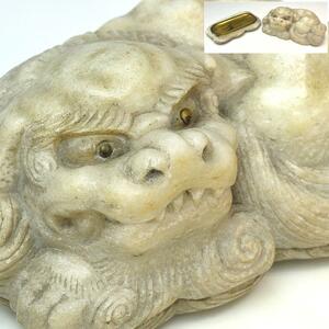 【趣楽】 江戸時代　文化　癸酉　１８１３年　雪獅子香合　幅１７ｃｍ　在銘　本物保証　P１６３１