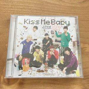 超特急 CD Kiss Me Baby