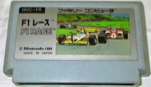 No2193　ファミコン ROM中古カセット F1レース HVC-FR 任天堂