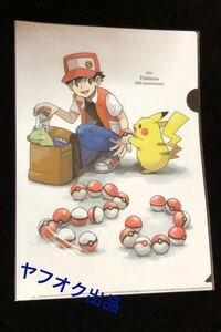 ヤフオク ポケモン 年賀 ポケットモンスター の中古品 新品 未使用品一覧 ヤフオク ポケモン 年賀 ポケットモンスター の中古品 新品 未使用品一覧
