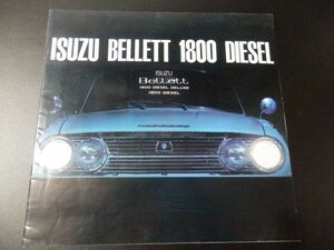 いすゞ　ベレット1800　ディーゼル　PRD10型　本カタログ　昭和38年10月
