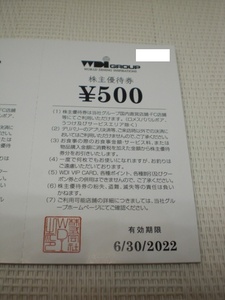 WDI株主優待券500円券8枚セット　カプリチョーザ