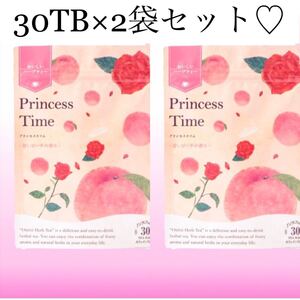 プリンセスタイム30TB×2袋 生活の木 おいしいハーブティー