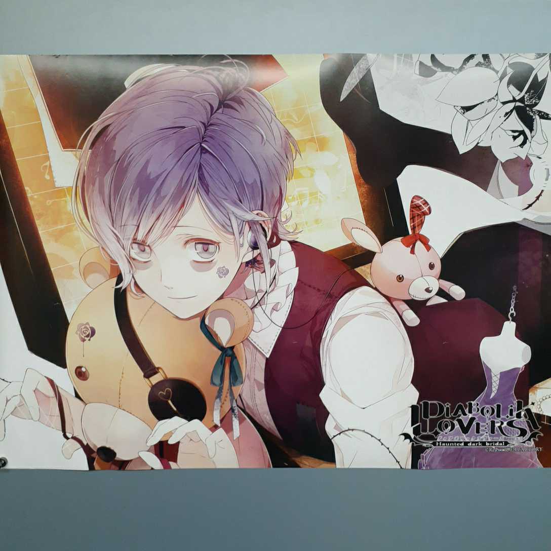 DIABOLIK LOVERS - Poster (B2販促ポスター 集合 「DVD DIABOLIK