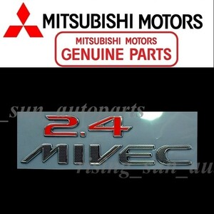  Mitsubishi оригинальный эмблема 2.4 MIVEC мой Beck красный новая модель Outlander PHEV модель 5LA-GNOW