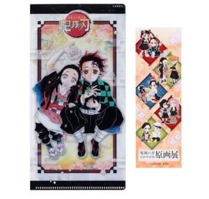 鬼滅の刃 原画展 限定 チケットファイル 炭治郎 禰豆子 善逸 伊之助 カナヲ アオイ 伊黒 蜜璃 珠世 愈史郎