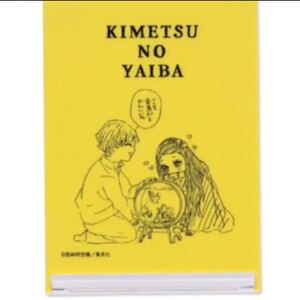 鬼滅の刃 ジャンプショップ 限定 善逸の“可愛すぎて死にそう"ミラー 善逸 禰豆子 ぜんねず