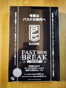 新品未開封 BOX BBM×B.LEAGUE TRADING CARDS 2020-21 SEASON FAST BREAK 2nd Half バスケットボール 宇都宮ブレックス 千葉ジェッツ