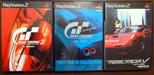 PS2 レース セット/グランツーリスモ3 A-spec/グランツーリスモ コンセプト 2001 TOKYO/リッジレーサーファイブ/動作品 送料無料