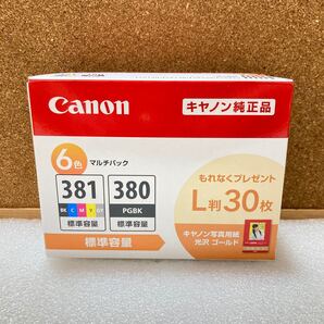 Canon BCI-381+380/6MP キャノン 純正 6色 マルチパック