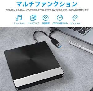 DVDドライブ 外付け USB3.0 ポータブルドライブ CDDVD ドライブ 外付け