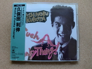 ＊久保田利伸／Such A Funky Thang！（CSCL1178）（日本盤）　