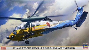 ハセガワ　02384 1/72 UH-60J レスキューホーク “航空自衛隊 50周年記念 スペシャルペイント”