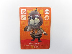 送料63円 同梱可 未使用 どうぶつの森 amiibo パロンチーノ アミーボ Nintendo switch 任天堂 スイッチ animal crossing あつ森 カード