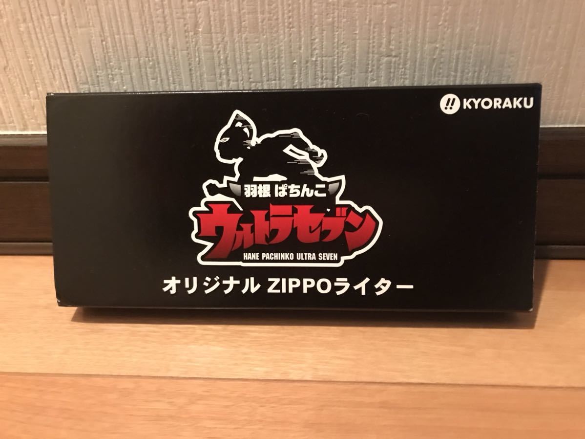 未使用品 非売品 2004年 ZIPPO ぱちんこ ウルトラセブン ULTRA SEVEN