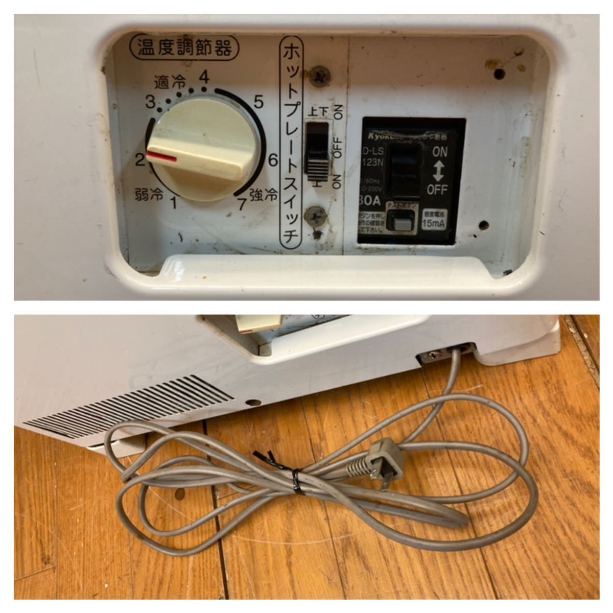 ☆動作品☆サンデン 卓上ホット&コールドケース AG-H62X-A 100V 温蔵冷蔵ショーケース 冷却・温蔵対応 四面ガラス☆(G427)AKARI www.pn-tanjungkarang.go.id