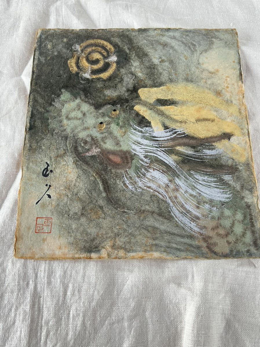 ◆일본 종이에 그린 그림 다마히사 총리 ◆A-2191 사이즈 24.5 x 27.5 cm, 그림, 수채화, 추상 회화