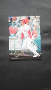 BBM2009 Hiroshima Toyo Carp C75 Brown 