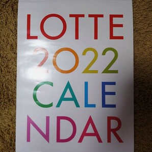 LOTTE　ロッテ　2022　CALENDAR　カレンダー　非売品