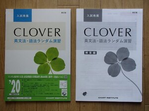 Clover 英文法の値段と価格推移は 31件の売買情報を集計したclover 英文法の価格や価値の推移データを公開 Clover 英文法の値段と価格推移は 31件の売買情報を集計したclover 英文法の価格や価値の推移データを公開