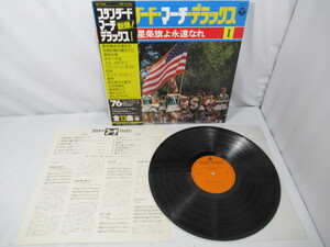 KN3426/レコード/LP盤/スタンダード マーチ デラックス 1/スポーツ/行進曲/GZ-7095/現状渡し/中古品/