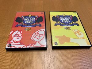 The World of GOLDEN EGGS ゴールデンエッグス 1、2セット