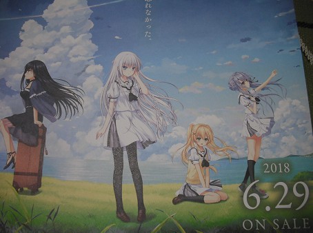 2025年最新】Yahoo!オークション -summer pockets 鴎の中古品 2025年最新】Yahoo!オークション -summer pockets 鴎の中古品