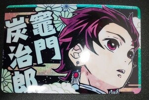 鬼滅の刃 パスケース ステッカー ●釜戸炭治郎A● 鬼滅ノ刃
