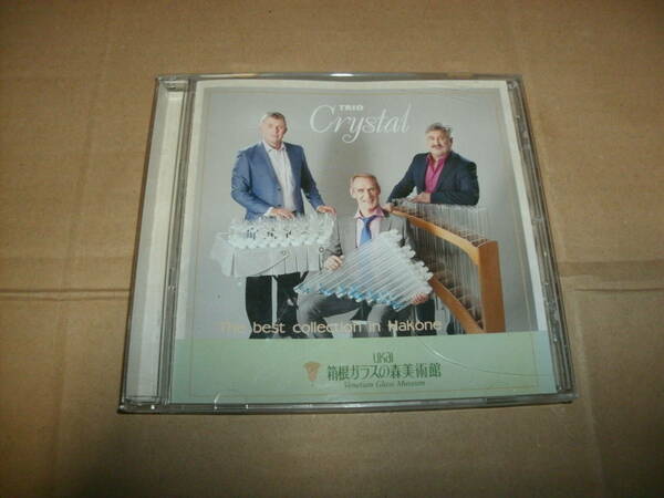 送料込み CD TRIO Crystal The Best collection in Hakone 箱根ガラスの森美術館