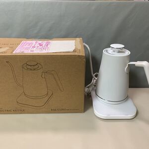 山善 電気ケトル EGL-C1280 ホワイトシルバー 0.8L