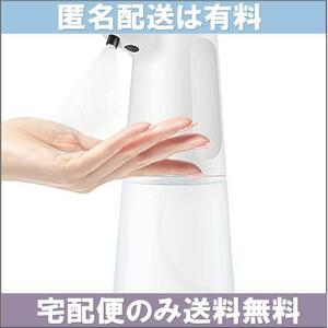 （宅配便のみ送料無料） 家庭・業務用 日本語説明書付き 自動センサ IPX4防水 充電式 J-KONKY アルコールディスペンサー 3段階調節 