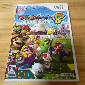 【Wii】 マリオパーティ8