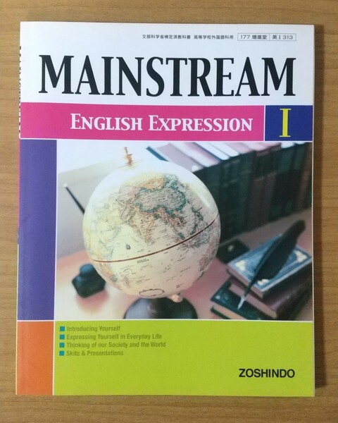 MAINSTREAM English Expression 英語 教科書 未使用品