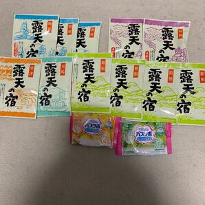 入浴剤
