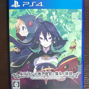 ルフランの地下迷宮と魔女ノ旅団
