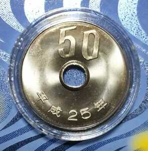平成25年 2013年 ５0円　硬貨　ミント出し 新品未使用 激希少 １枚 コインケース入り 五十円　レア貨幣