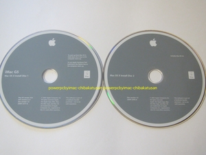 即決 iMac G5 ALS リストアディスク OS10.4+Classic環境+AHT 2枚組