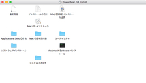 即決 PowerMac G4 QuickSilver 最終型 2002年 OS10.1.3+OS9.2.2+AHT 収納ケース付 ９枚組_画像10