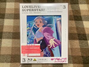 TVアニメ ラブライブ!スーパースター!! Blu-ray 第3巻 特装限定版 Liella! チケット申込券 シリアル無し 新品