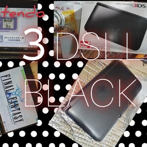 3DSLL本体ブラック