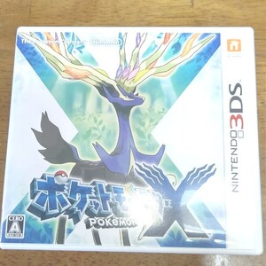 ポケットモンスターX 3DSソフト