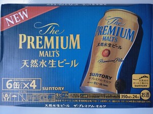 サントリー プレミアムモルツ 350ml 2箱 48本 送料無料