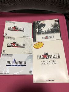 ファイナルファンタジー6 GBA PS1 ソフト コレクション FF6 FF4