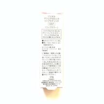 新品 ◆RIMMEL (リンメル) マシュマロルックリップスティック 037 (リップカラー)◆_画像3