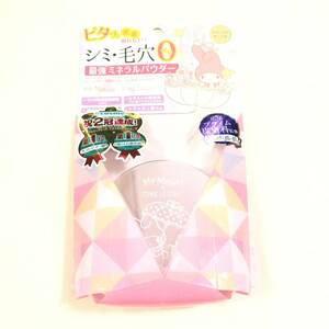  new goods limitation *TiME SECRET ( time Secret ) mineral UV powder 02 natural oak ru( face powder )* my mero