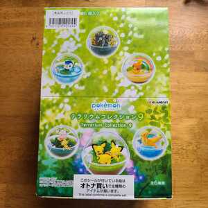 ポケモンテラリウムコレクションの値段と価格推移は 150件の売買情報を集計したポケモンテラリウムコレクションの価格や価値の推移データを公開 ポケモンテラリウムコレクションの値段と価格推移は 150件の売買情報を集計したポケモンテラリウムコレクションの価格や価値の推移データを公開