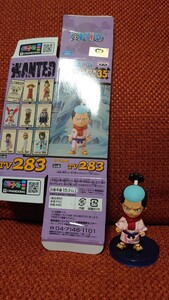 ワンピース ワールドコレクタブルフィギュア モモの助 ワノ国