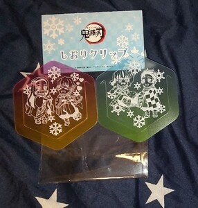 鬼滅の刃 しおりクリップ 竈門禰豆子&我妻善逸 竈門炭治郎&嘴平伊之助