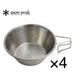 スノーピーク(snow peak) チタンシェラカップ E-104 4個セット
