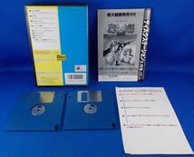 MSX ディスクステーション 8月号 1990年 箱 説明書付 DS#15 コンパイル 現状品 HALノート ハパザード3 COMPILE DISC STATION_画像5